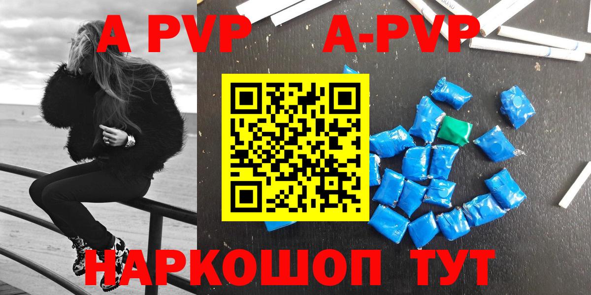 Ковров  Alpha-PVP крисы CK  А ПВП СК КРИС  Альфа ПВП  Вход с VPN 