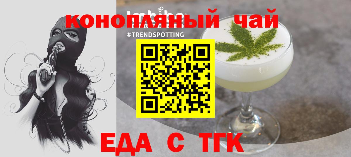 Ковров  Canna-Cookies марихуана  Вход с VPN 