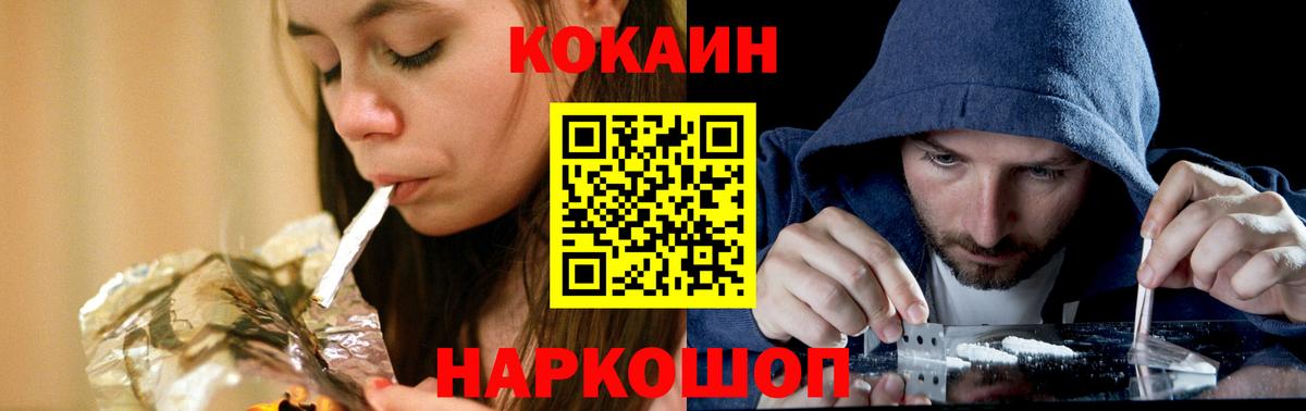 Cocaine Columbia  Кокаин 98%  как найти закладки  Вход с VPN  Ковров  Cocaine 
