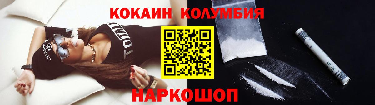 Cocaine Колумбийский Ковров