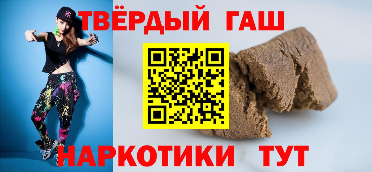 ГАШИШ ice o lator  ГАШ ice o lator  Гашиш  Ковров  Вход с VPN 
