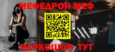 кокс Комсомольск-на-Амуре