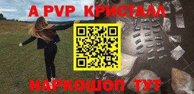 СК Коммунар