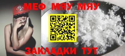 прущие крисы Конаково
