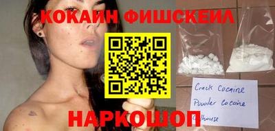 прущие крисы Конаково