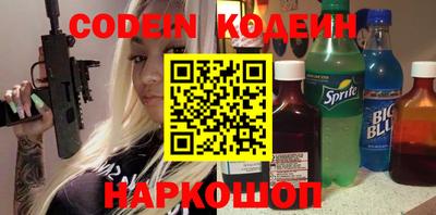кокс Комсомольск-на-Амуре