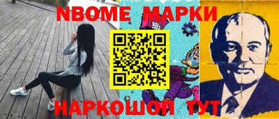 прущие крисы Конаково