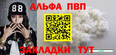 прущие крисы Конаково