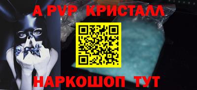 СК Коммунар