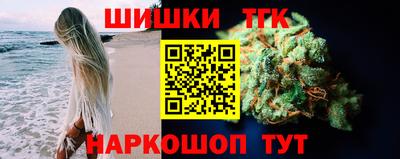 прущие крисы Конаково