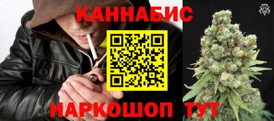 прущие крисы Конаково