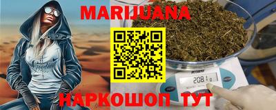 прущие крисы Конаково