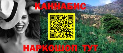 прущие крисы Конаково