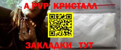СК Коммунар