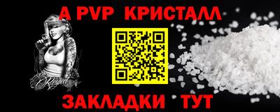 кокс Комсомольск-на-Амуре
