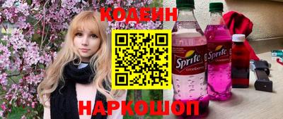 кокс Комсомольск-на-Амуре