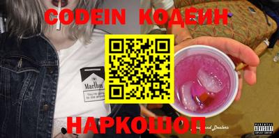 прущие крисы Конаково