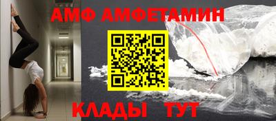 прущие крисы Конаково