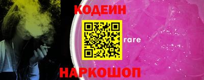 прущие крисы Конаково