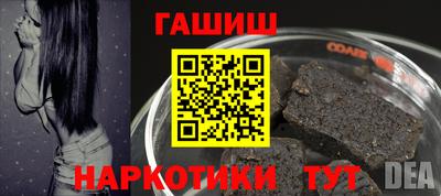 кокс Комсомольск-на-Амуре