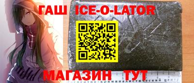кокс Комсомольск-на-Амуре