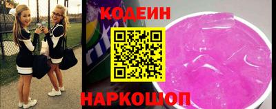 кокс Комсомольск-на-Амуре