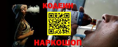 прущие крисы Конаково