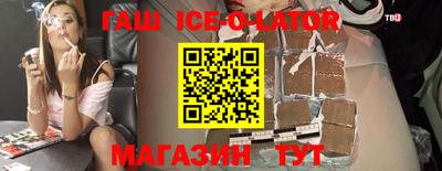 прущие крисы Конаково