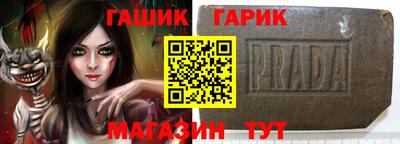 прущие крисы Конаково