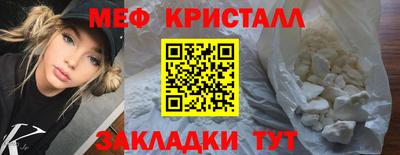 прущие крисы Конаково