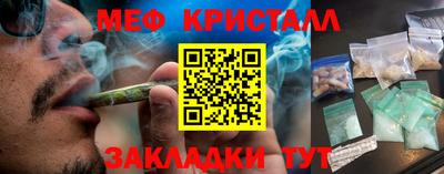 прущие крисы Конаково