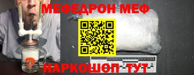 кокс Комсомольск-на-Амуре
