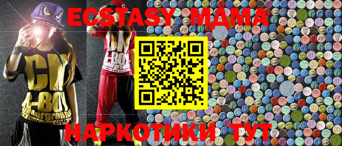 MDMA Molly Ковров
