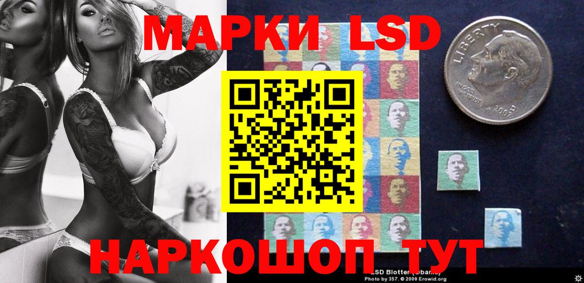 Наркотические марки 1,5мг  Вход с VPN  Марки N-bome  Ковров  Наркотические марки 1,5мг 