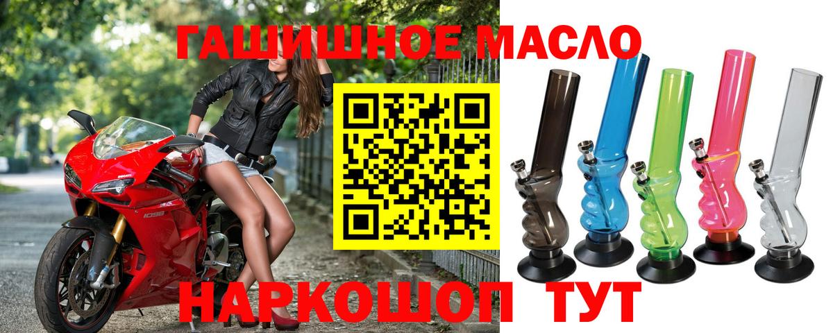 ТГК жижа  ТГК вейп с тгк  купить  сайты  Вход с VPN  Ковров 