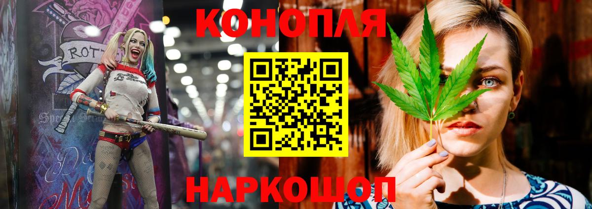 Конопля Amnesia Ковров