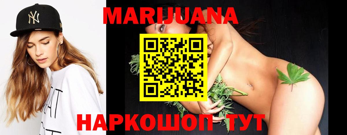 МАРИХУАНА Amnesia  Вход с VPN  Конопля MAZAR  Ковров 